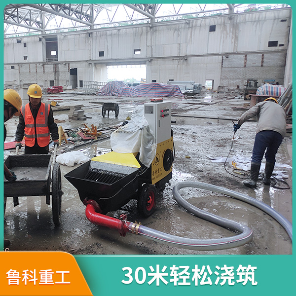 二次混凝土輸送泵